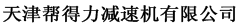 瑞气将出席2018杭州国际气体展-IG China